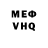 Кетамин VHQ Nephrite House
