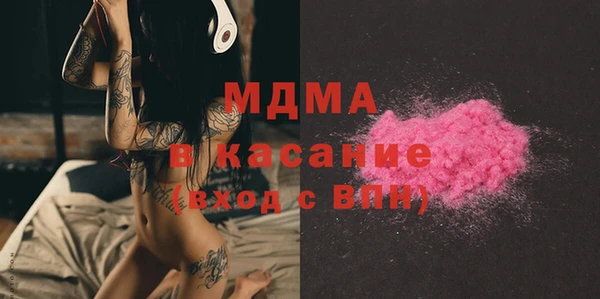 MDMA Premium VHQ Богородск