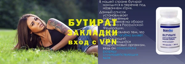 MDMA Premium VHQ Богородск