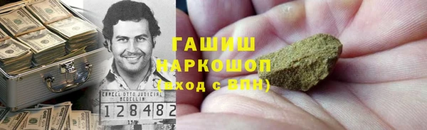 кокаин премиум Богданович