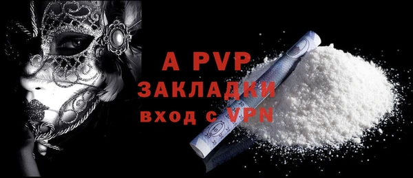 мдма Бугульма
