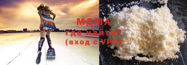 кокаин премиум Богданович
