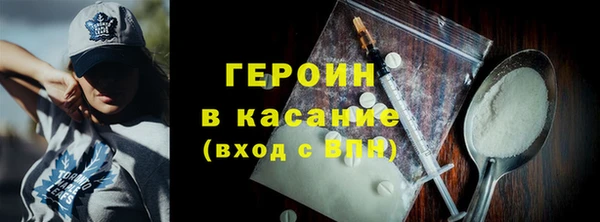 кокаин премиум Богданович