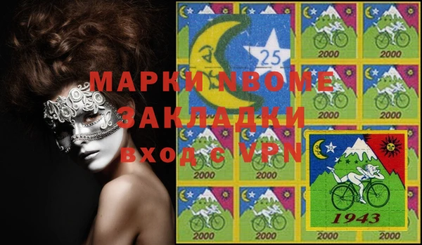 кокаин колумбия Богородицк