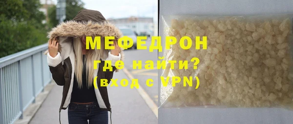 MDMA Premium VHQ Богородск