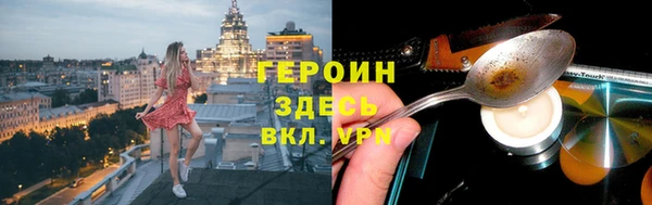 MDMA Premium VHQ Богородск