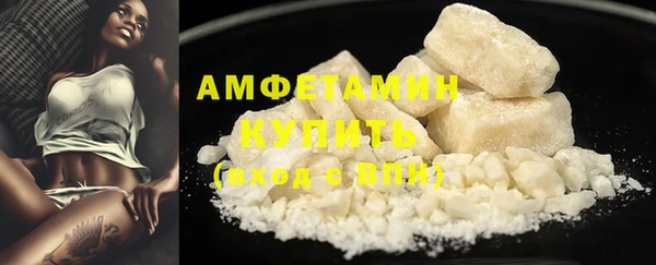 кокаин колумбия Богородицк