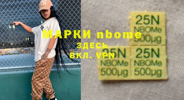 MDMA Premium VHQ Богородск