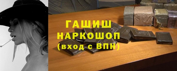 MDMA Premium VHQ Богородск
