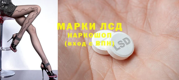 MDMA Premium VHQ Богородск