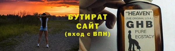 кокаин премиум Богданович