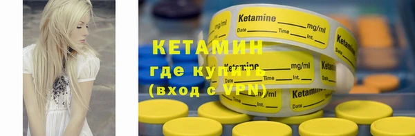 кокаин колумбия Богородицк