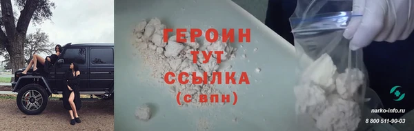 кокаин премиум Богданович