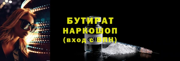кокаин премиум Богданович