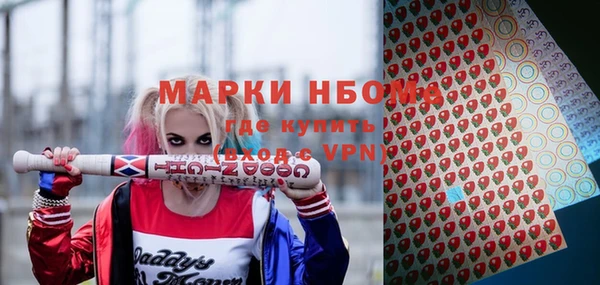 кокаин премиум Богданович