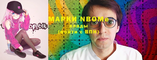 MDMA Premium VHQ Богородск