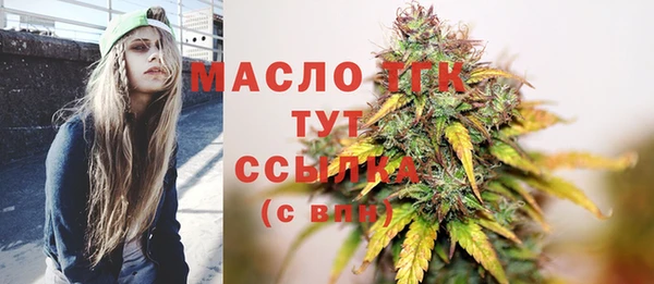 кокаин премиум Богданович