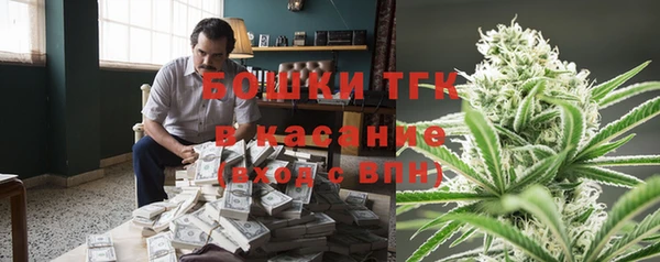 кокаин премиум Богданович