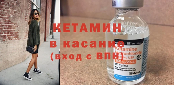 MDMA Premium VHQ Богородск