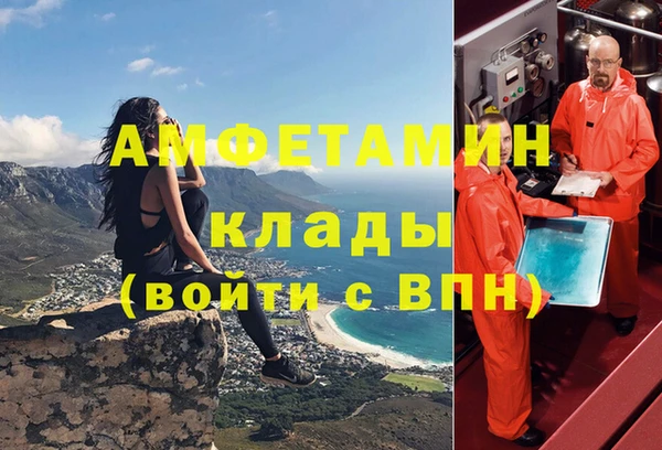 MDMA Premium VHQ Богородск