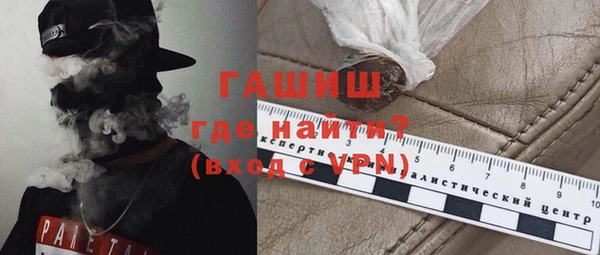 кокаин премиум Богданович