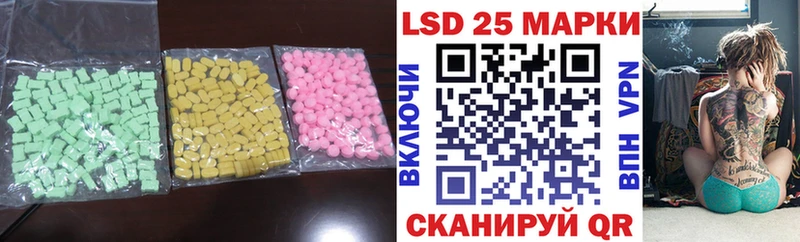 как найти   Далматово  Лсд 25 экстази кислота 