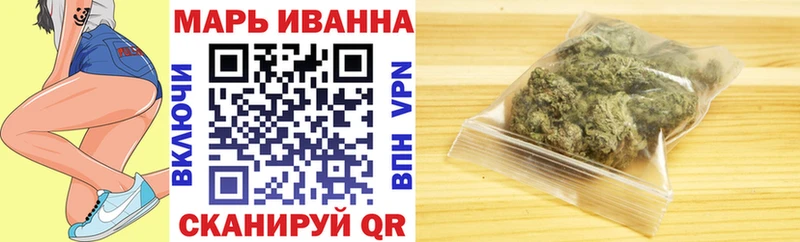 Бошки марихуана VHQ  закладки  Далматово 